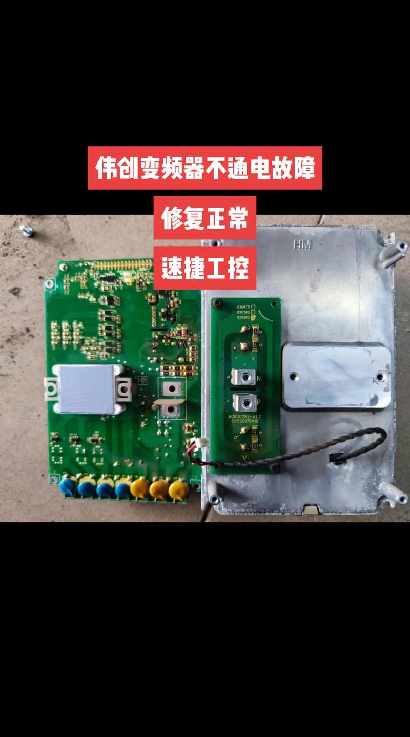 高壓變頻器柜，高壓變頻器功率單元的故障和維修